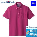 FB5025M ナチュラルスマイル ドライポロシャツ 花柄B(男性用)ボタンダウン