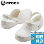10876 crocs(クロックス) マーシーワーク