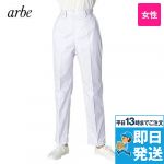CA-6422 チトセ(アルベ) ノータックパンツ(女性用)