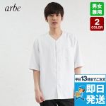 DN-7735 チトセ(アルベ) ダボシャツ(男女兼用)