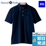FB5023M ナチュラルスマイル ドライポロシャツ チェック(男性用)ボタンダウン