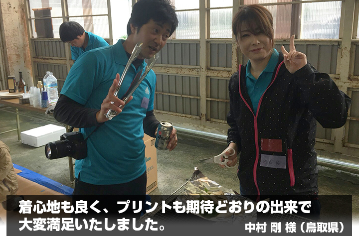 中村 剛 様からの声の写真
