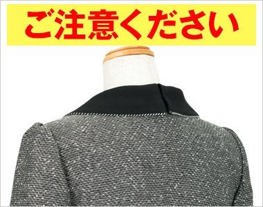 後ろの襟は内側に着用しているワンピースとなります、ご注意ください。