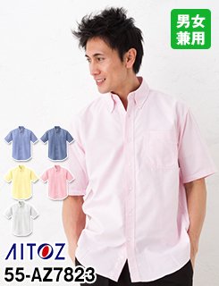 形態安定で洗濯しても型くずれしにくい半袖シャツ