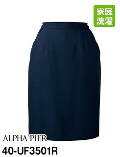 脇ゴムウエストスカート・アルファピア UF3501R