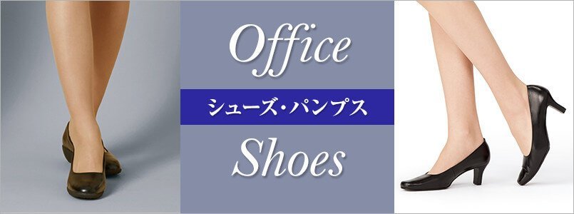 アクセサリー 靴(シューズ)・パンプス