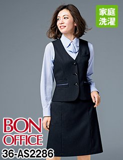 オピニオン ストライプAラインスカート・BONOFFICE AS2286