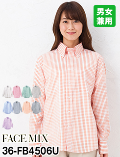 おしゃれでかわいく決まる!チェック柄の長袖シャツ