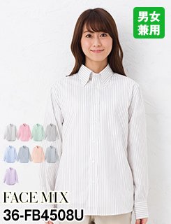 清潔感あるクリーンな印象に!ストライプの長袖シャツ