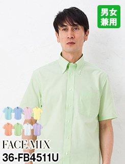 シンプルだから使いやすさがおすすめ!無地の半袖シャツ