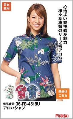 リーフ柄の人気商品