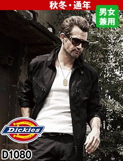 D-1080 Dickies ブルゾン