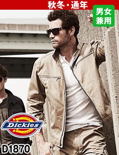 D-1870 Dickies ブルゾン