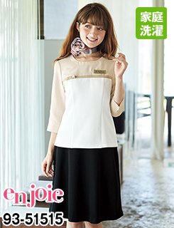 後ろ脇ゴムフレアースカート・アンジョア 51515