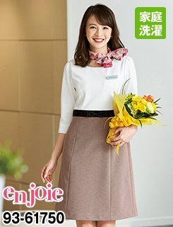 アンジョア61750ワンピース