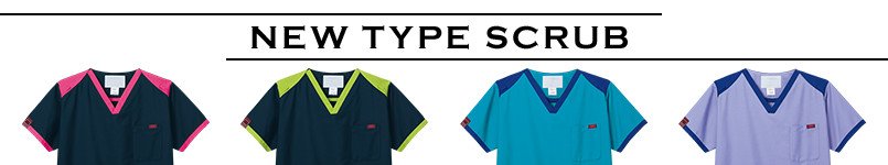 NEW TYPE SCRUB