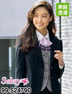 セロリーS24790ジャケット