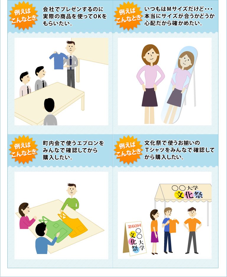 例えばこんなとき