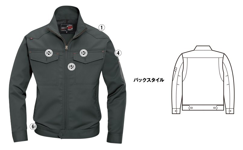バートル1201 商品詳細・こだわりPOINT