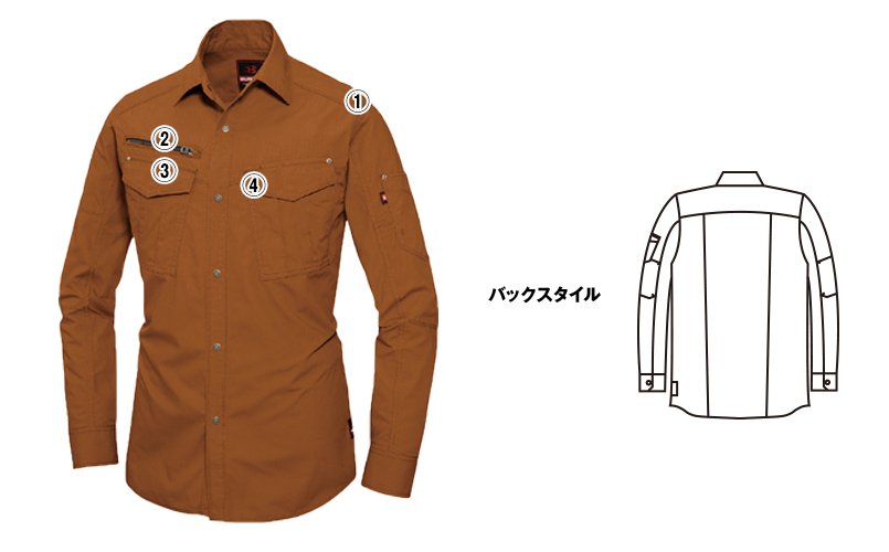 バートル5515 商品詳細・こだわりPOINT