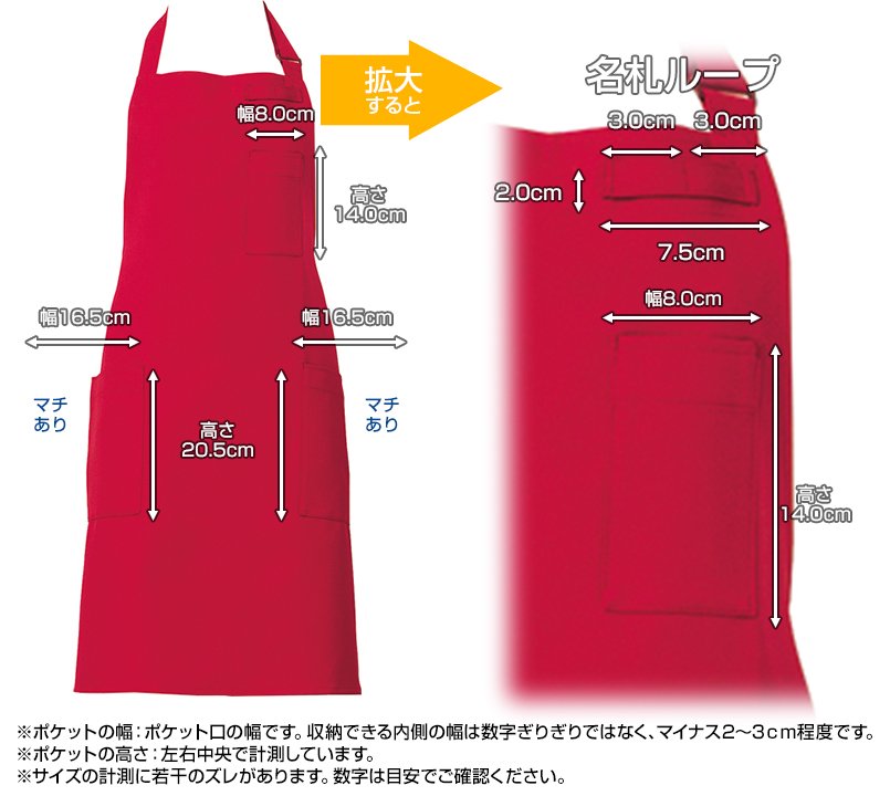 T8091ポケットサイズ