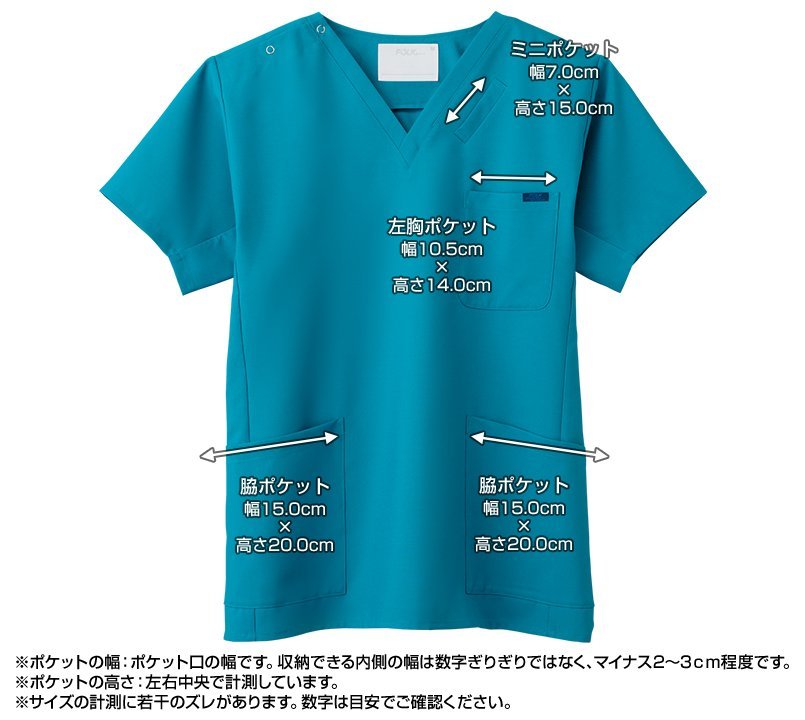 7013SCポケットサイズ