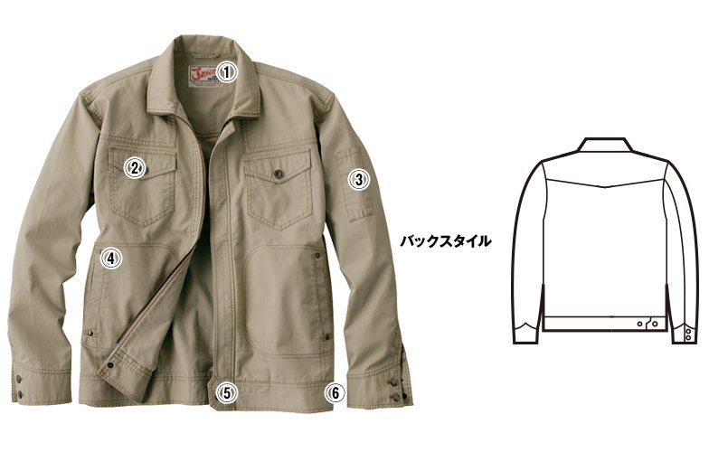 自重堂Jawin55000 商品詳細・こだわりPOINT