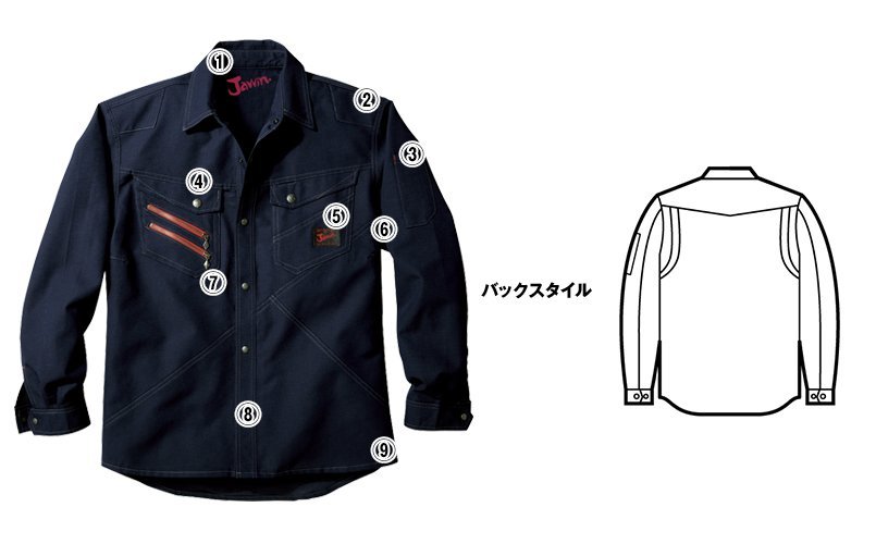 自重堂Jawin56304 商品詳細・こだわりPOINT