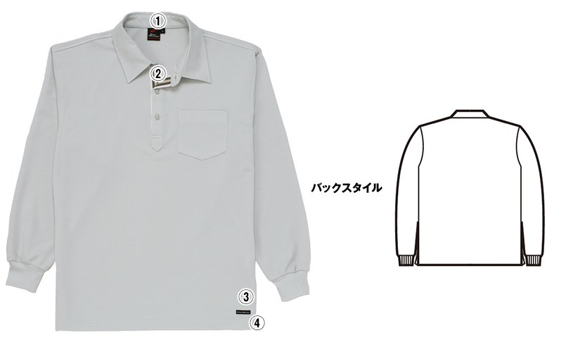 自重堂jichodo85204 商品詳細・こだわりPOINT