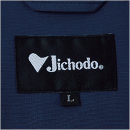 背ネーム