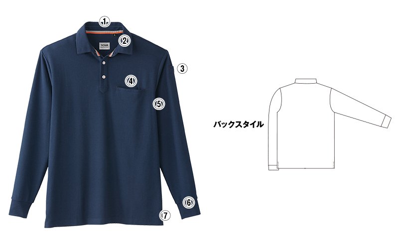 桑和50720 商品詳細・こだわりPOINT