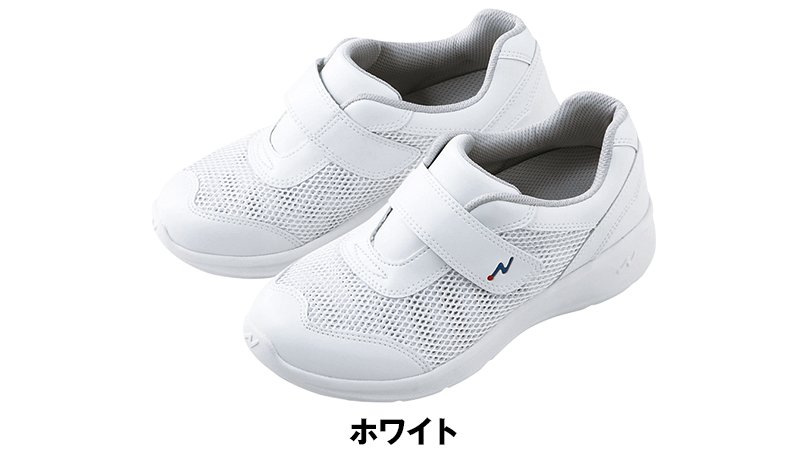 F4800 自重堂WHISEL ナースクール2(男女兼用) ライトムーヴ(男女兼用) ナースシューズのカラーバリエーション