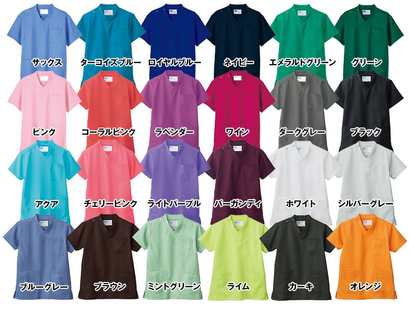 WH11485 自重堂WHISEL スクラブ(男女兼用)のカラーバリエーション