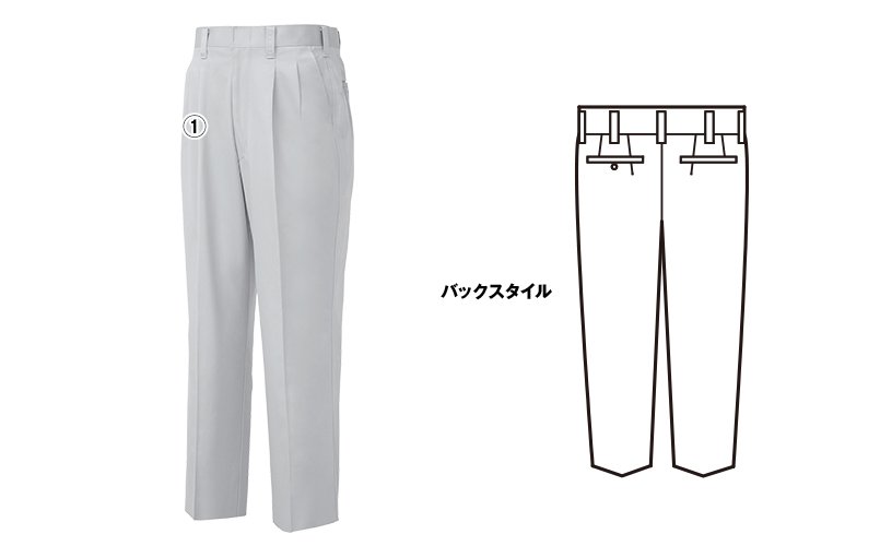 ジーベック1262 商品詳細・こだわりPOINT