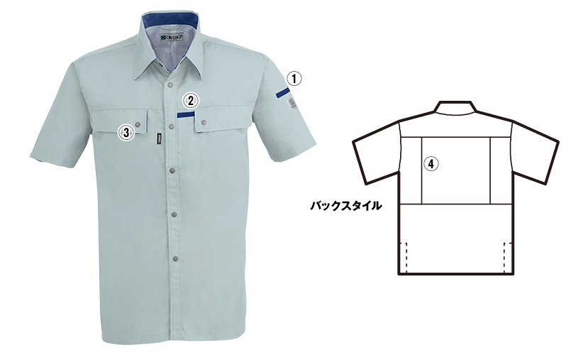 ジーベック1552 商品詳細・こだわりPOINT