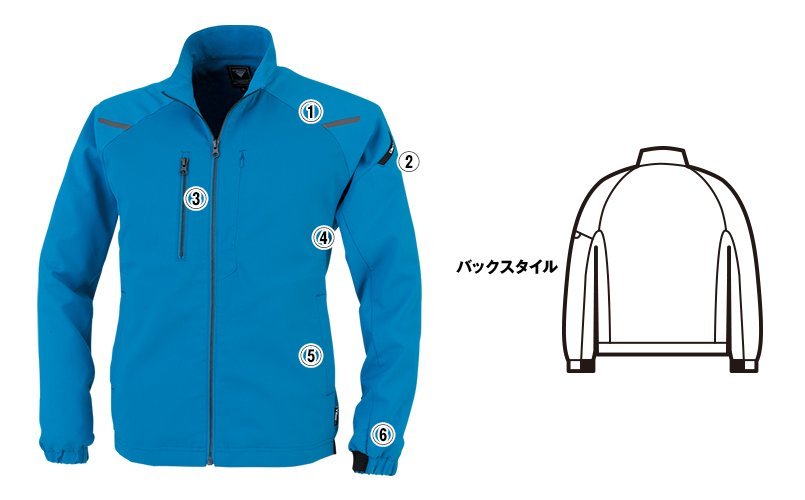 ジーベック1814 商品詳細・こだわりPOINT