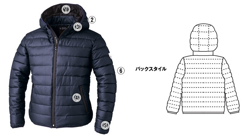 ジーベック352 商品詳細・こだわりPOINT