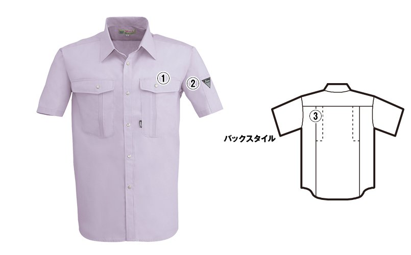 ジーベック 9620 商品詳細・こだわりPOINT
