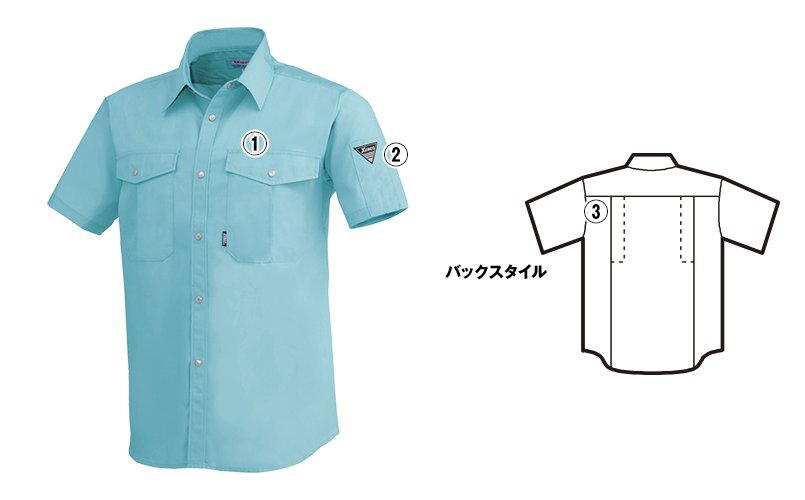 ジーベック 9920 商品詳細・こだわりPOINT