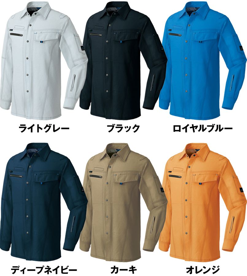 色展開