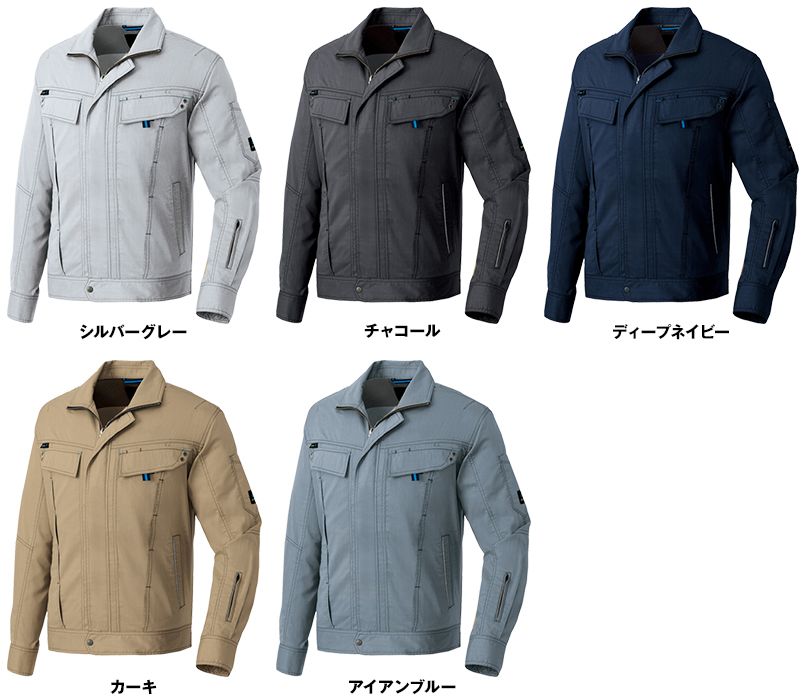 AZ30530 アイトス ペンタスストレッチ 長袖ブルゾン(男女兼用) 色展開