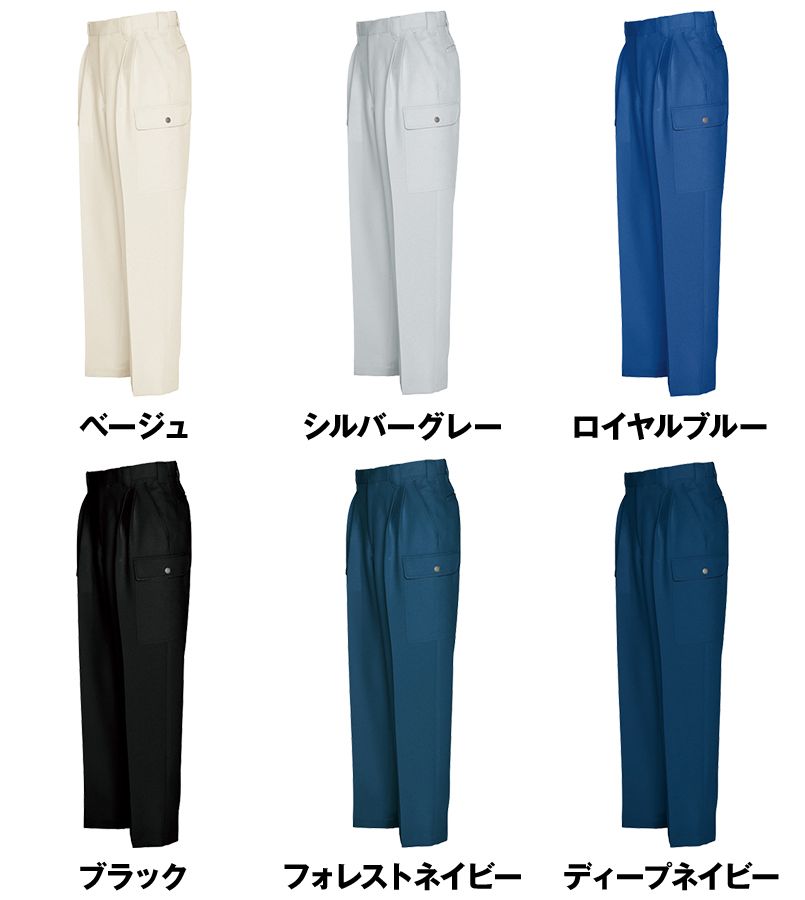 色展開