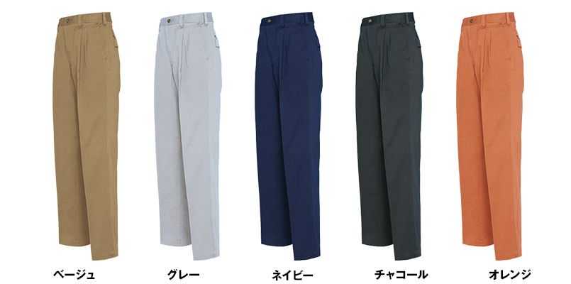 色展開
