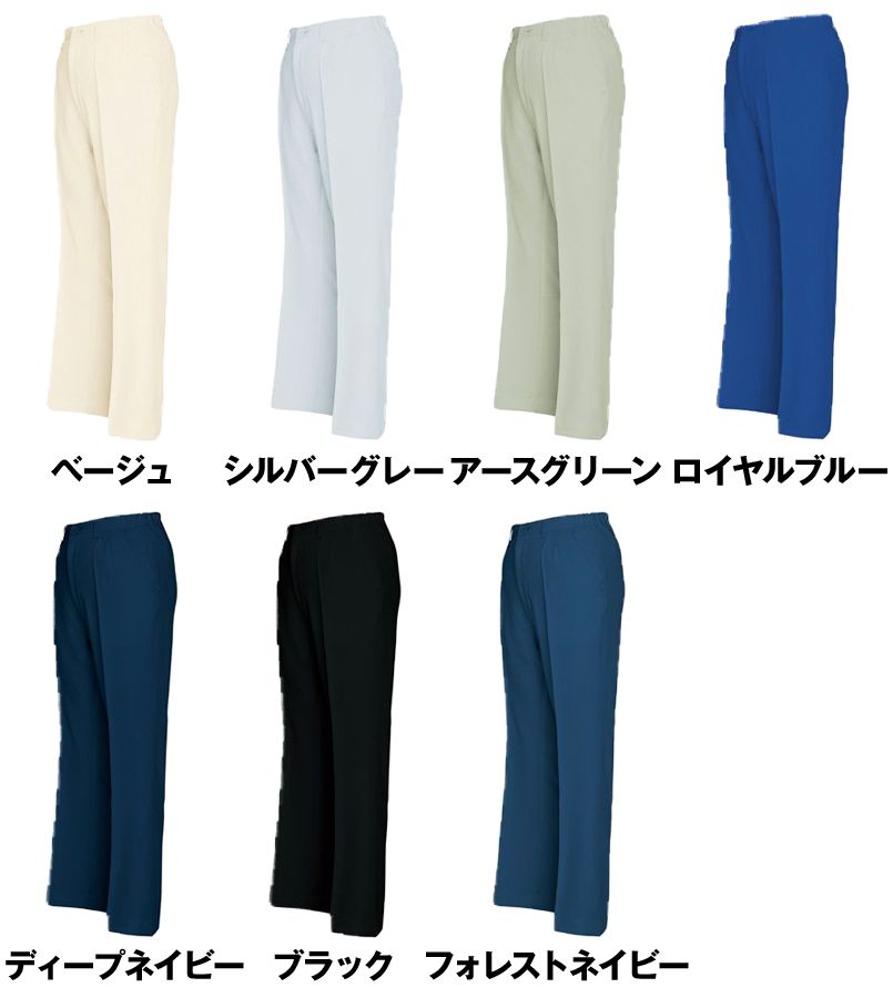 色展開
