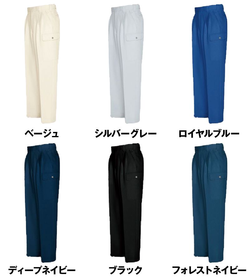 AZ6564 アイトス エコ裏綿A・B カーゴパンツB(2タック) 色展開