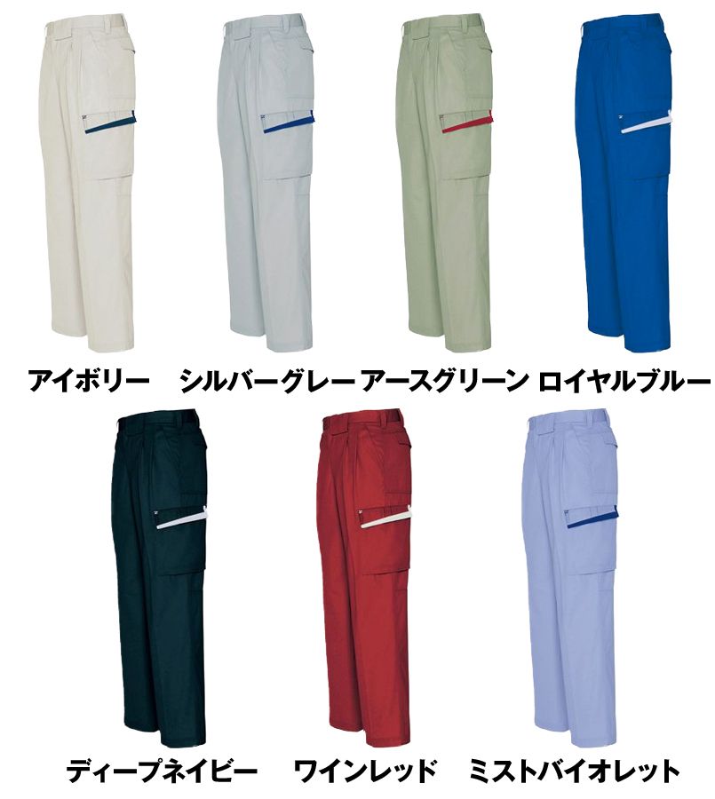 色展開