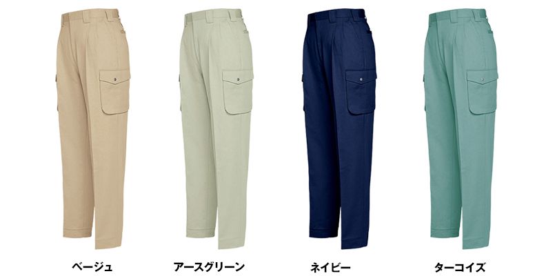 AZ774 アイトス 綿100%カーゴパンツ(ツータック) 色展開