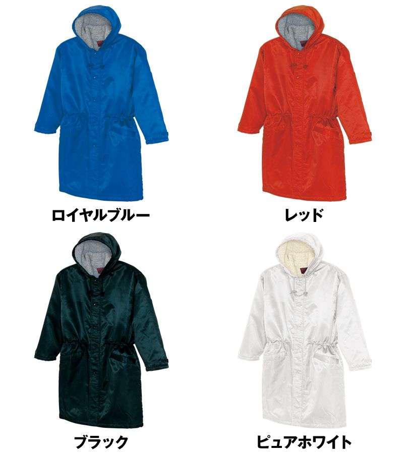 色展開