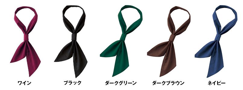 色展開