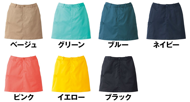 色展開